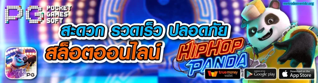 Myplayvip