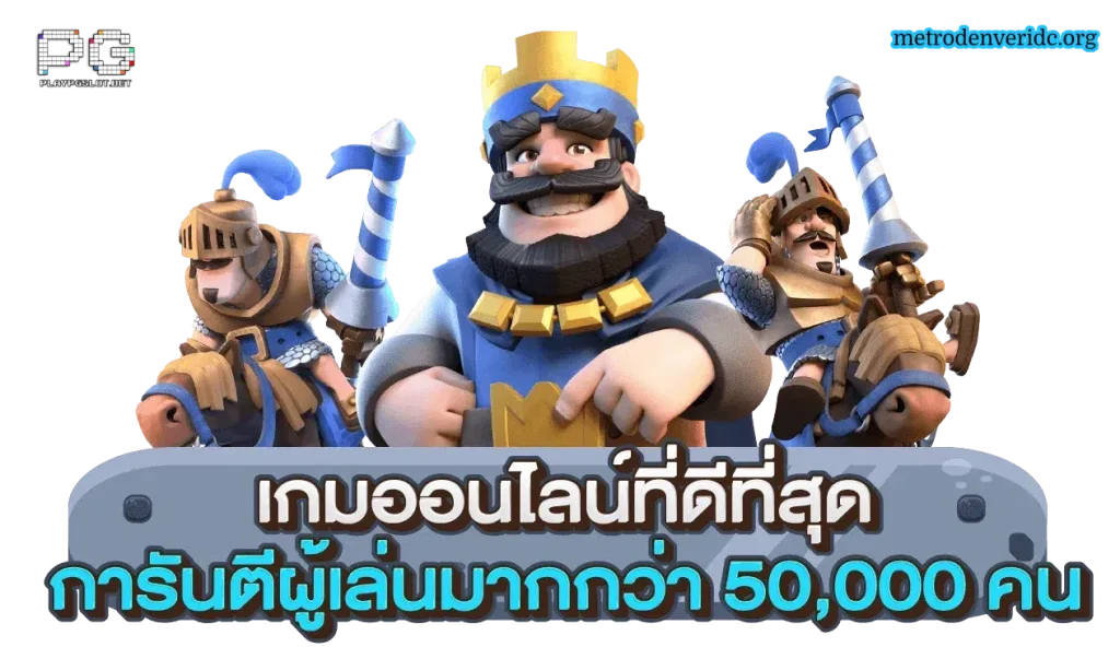 playpgslot