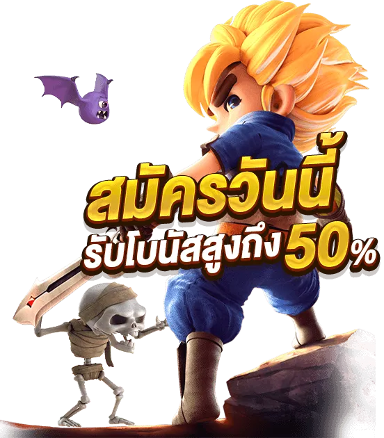 playpgslot